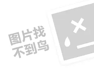 免费黑客网 黑客求助中心24小时接单的黑客QQ，快速解决您的网络安全问题！